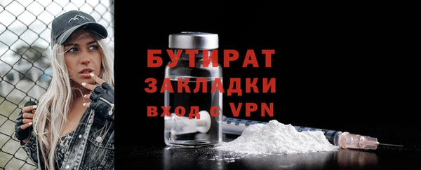 COCAINE Елабуга