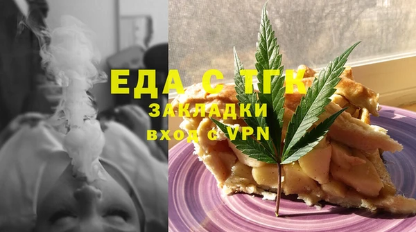 COCAINE Елабуга